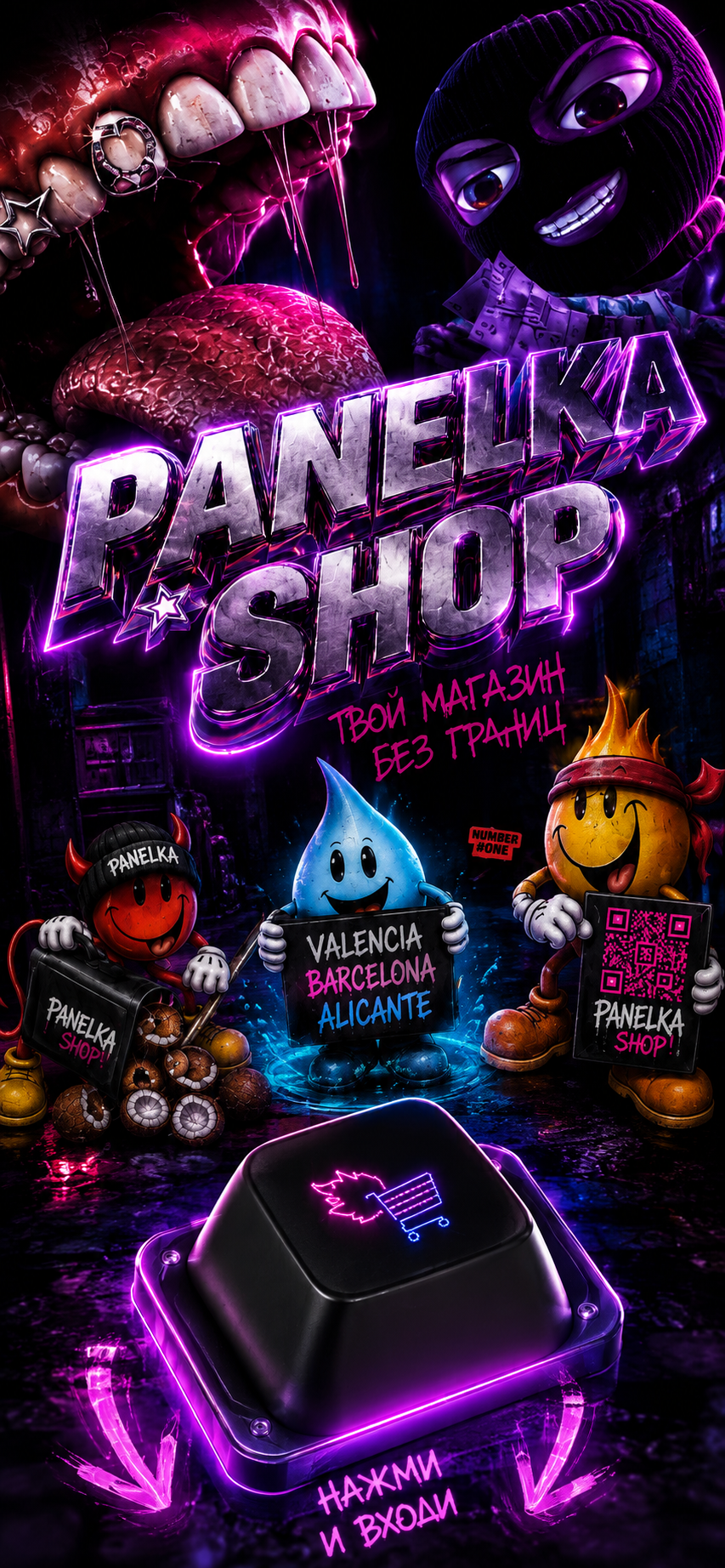 PANELKA SHOP — твой магазин без границ: Valencia, Barcelona, Alicante
